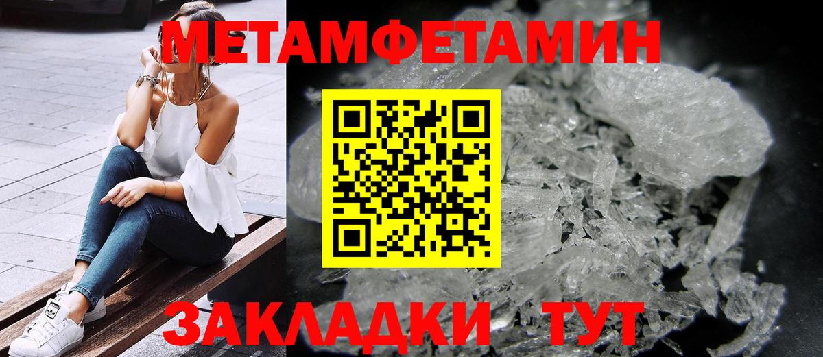 Бугуруслан  АМФ  Вход с VPN  АМФЕТАМИН VHQ 