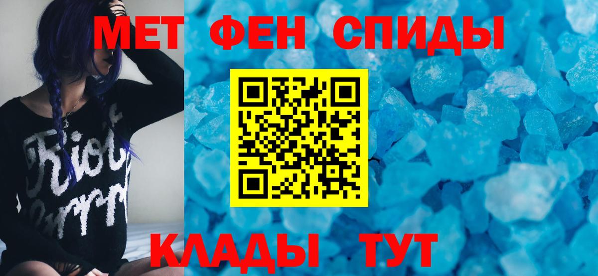 АМФ 97% Бугуруслан