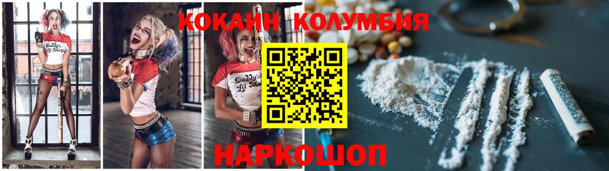 Бугуруслан  где найти   COCAIN Боливия  Вход с VPN  Кокаин Fish Scale 