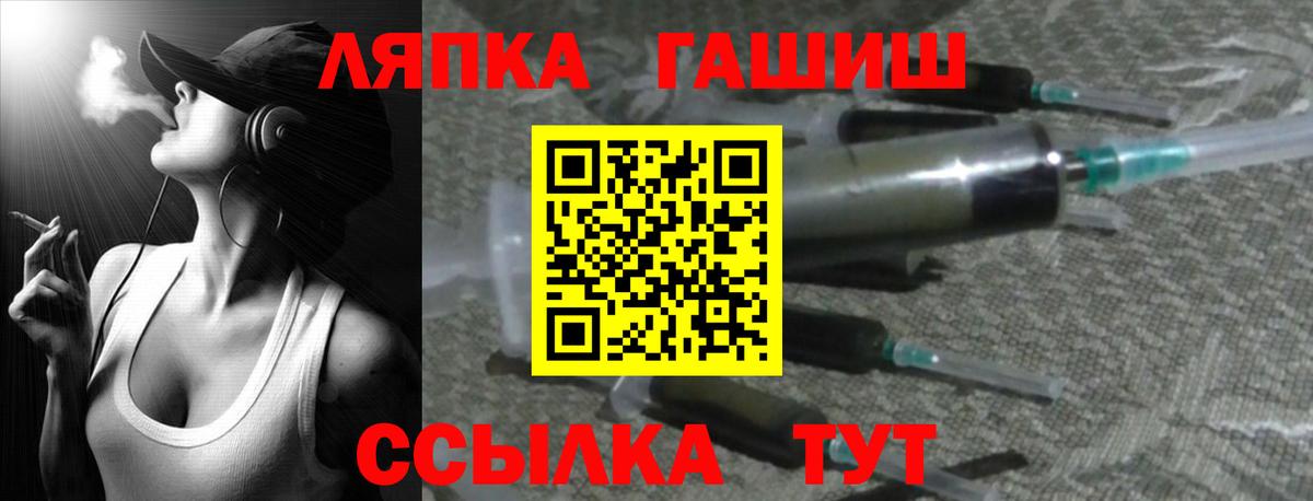 ГАШ ice o lator Бугуруслан