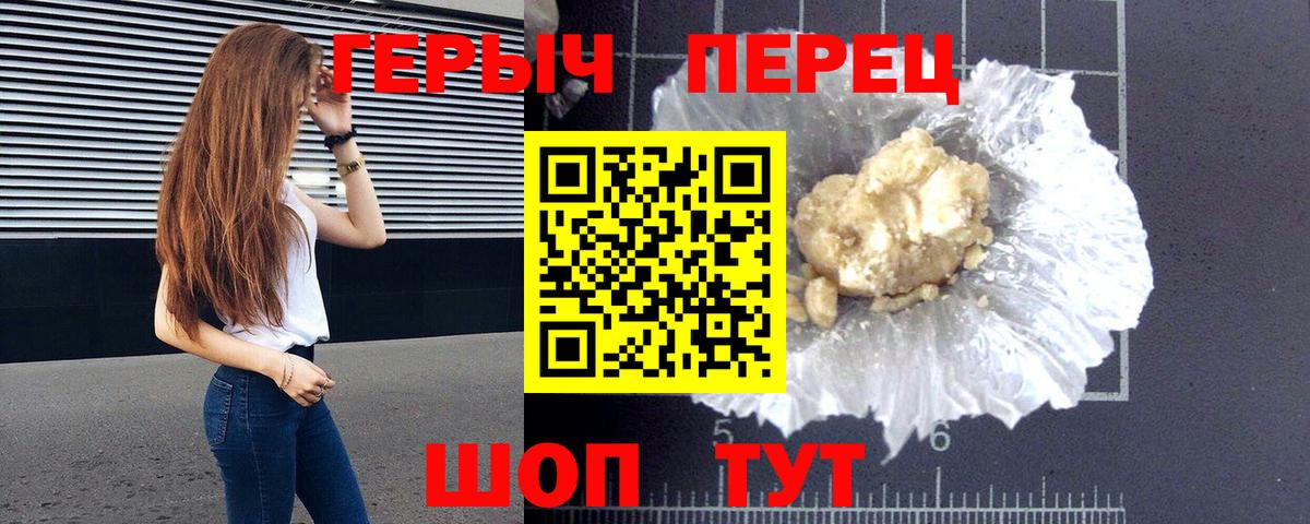 Бугуруслан  Героин гречка  Вход с VPN 