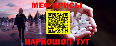прущие грибы Бугуруслан