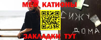 прущие грибы Бугуруслан