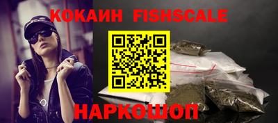 крисы Будённовск