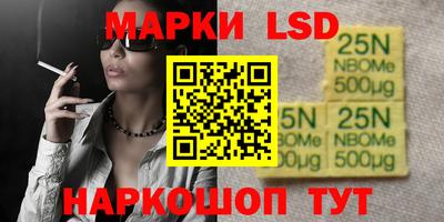 крисы Будённовск
