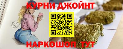 прущие грибы Бугуруслан