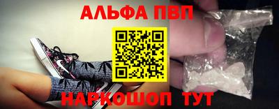 прущие грибы Бугуруслан