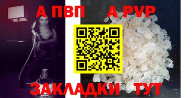 крисы Будённовск