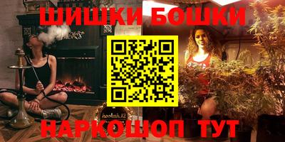 прущие грибы Бугуруслан
