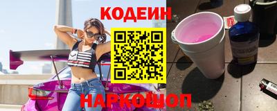 крисы Будённовск