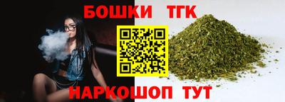 прущие грибы Бугуруслан