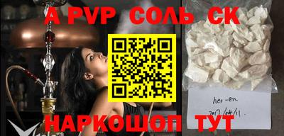 прущие грибы Бугуруслан