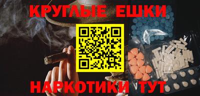 крисы Будённовск