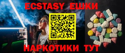 прущие грибы Бугуруслан