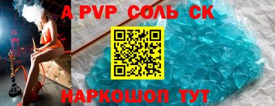 ешки Бузулук