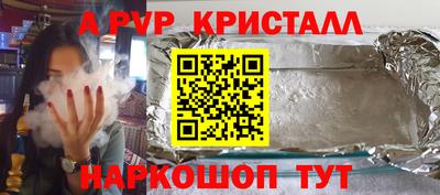 ешки Бузулук