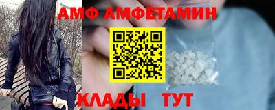 прущие грибы Бугуруслан