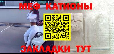 прущие грибы Бугуруслан