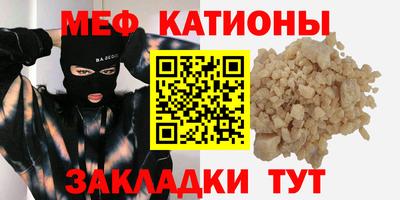 прущие грибы Бугуруслан