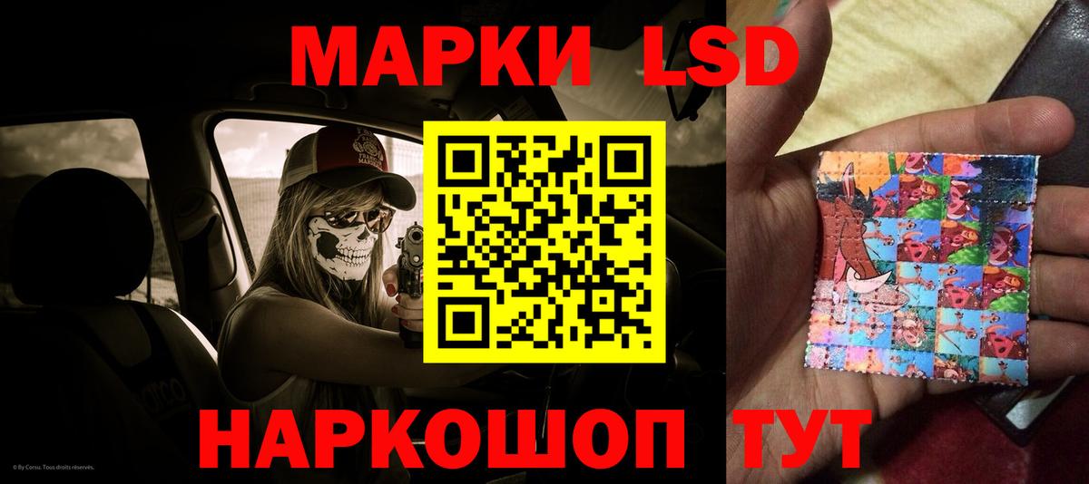 Лсд 25 экстази  LSD-25 экстази ecstasy  Бугуруслан  Вход с VPN  ЛСД экстази кислота 