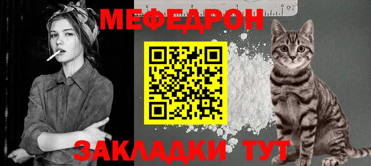 МЕФ  Бугуруслан