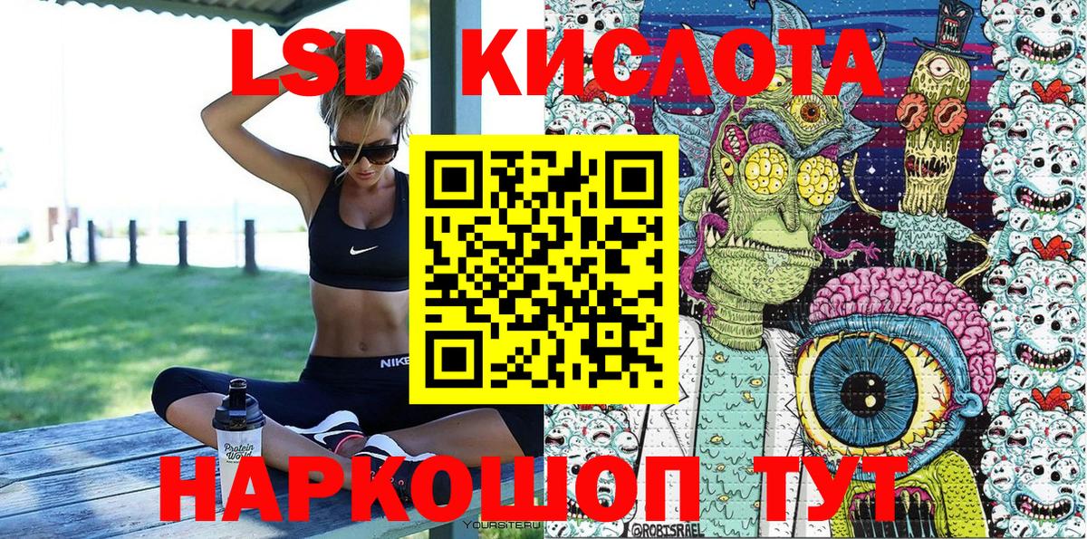 Марки 25I-NBOMe 1,5мг Бугуруслан