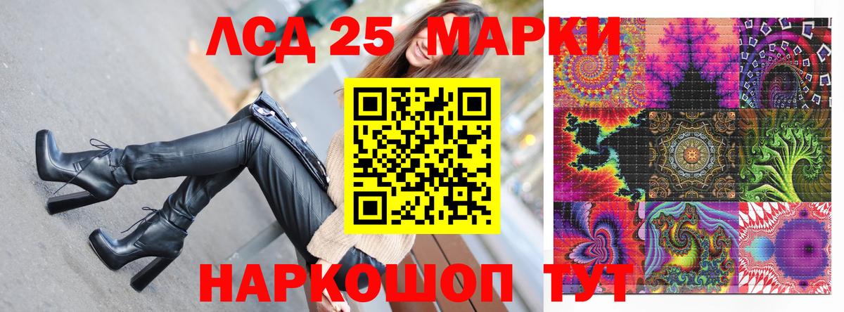 Марки 25I-NBOMe 1500мкг  Вход с VPN  Марки 25I-NBOMe 1500мкг  Бугуруслан 