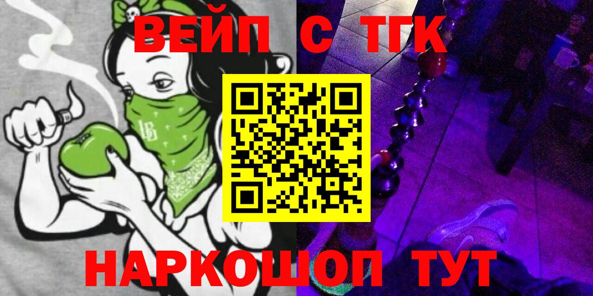 Дистиллят ТГК жижа Бугуруслан