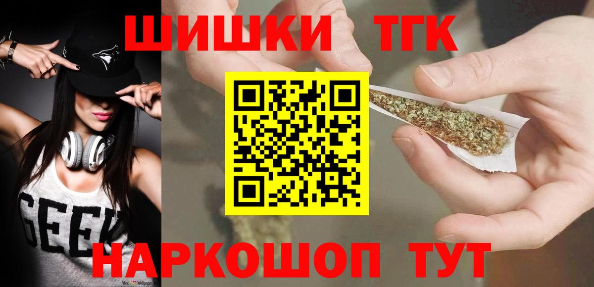 МЕФ  ЭКСТАЗИ  ГАШИШ  Конопля  МЕФ   Cocaine  Альфа ПВП СОЛЬ кристаллы  Бугуруслан  Вход с VPN  ГАШ 