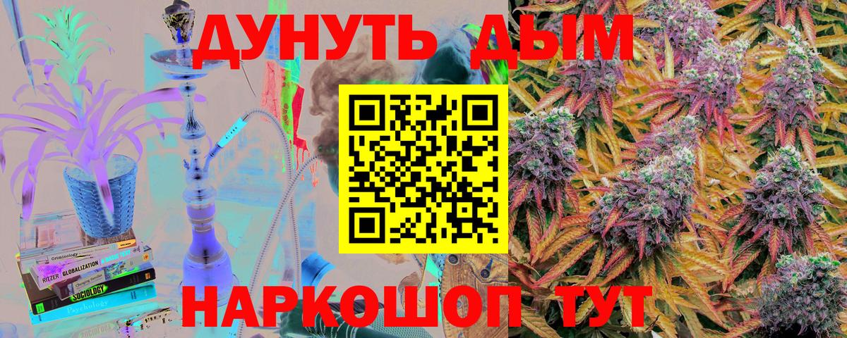 Марихуана марихуана  Бошки Шишки Ganja  Бугуруслан  Бошки марихуана MAZAR  Вход с VPN  Бошки марихуана AK-47 